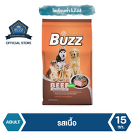 Buzz Balanced อาหารสุนัข รสเนื้อ สำหรับสุนัขโต ทุกสายพันธุ์ 15 kg