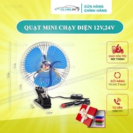 Clip-on car and car fans 12v and 24v + Free gift