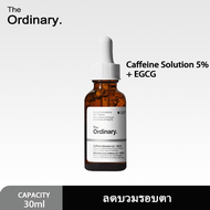 The Ordinary Caffeine Solution 5%+ EGCG Serum Eyebags Dark Circle Dullness Eye Care