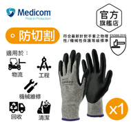Medicom - Medicom 丁腈塗層防切割手套 中碼 x 一對 #1153C