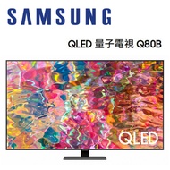 SAMSUNG 三星 QA65Q80BAWXZW 65吋 QLED 4K 量子電視 Q80B