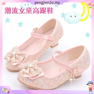 Girls Sequin High Heels Shoes Children's Butterfly Knot Princess Shoes Students Dance Shoes