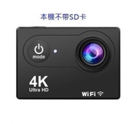 全城熱賣 - 4K高清運動防水DV相機wifi攝像機 行車記錄儀（黑色標準版 尺寸 59*41*21）