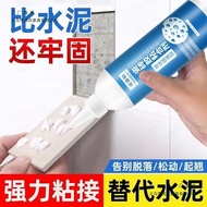 Tile Glue Strong Adhesive Tile Hollow Drum Glue Tile Repair Agent Stick Wall Tile Floor Tile Falling