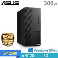 (商用)ASUS M700MD(i5-12500/8G/512G SSD/W10P)