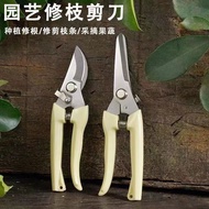 Gardening Shears Full Set Pruning Shears Elbow Garden Shears Fruit Picking Shears Spring Manual Gard