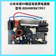 Xiaomi Mijia IH Micro Voltage Rice Cooker Accessories MFB2BM Motherboard RDIHMFBK7P01 Power Board Ci