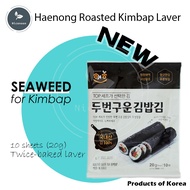 Haenong Roasted Kimbap Laver (Seaweed) 20g | 10 sheets  [Ready Stock]