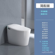 【TikTok】#Smart Toilet Automatic Integrated Toilet Flip Instant Hot Washing Drying Instant Hot Multifunctional Toilet