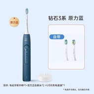 Series HX5181 Sonic Vibration Electric Toothbrush HX5161 Ultimate Upgrade HX5171HT99 FLNO