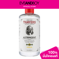 THAYERS - Astringent Witch Hazel Aloe Vera Formula Lemon