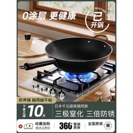 non stick pan kuali leper Extreme Iron Pan Wok Non-Stick Pan Uncoated Wok Household Old-fashioned Wo