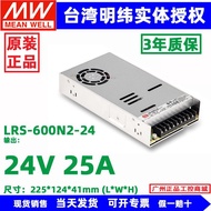 Original Taiwan MEAN WELL LRS-600N2 350N2 200N2 100N2 24V 12V 2 Times Peak Power Supply