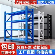 Long Shelf Lightweight Storage Rice Rack Storage Rack Multi-layer Warehouse Shelf Express Iron Shelf