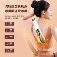 Automatic Hammer Massager Shoulder Hammer Leg Beating Stick Hammer Back Beating Back Hammer Artifact