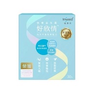 ‼️2盒起包郵到港‼️ InSeed 益喜氏 升級版 好欣情 PS128 快樂益生菌 (30包/盒)