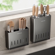 Tiandi Fish Knife Rack Shelf Kitchen Household Wall-Mounted Kitchen Knife Rack Chopstick Holder Knif