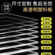 [in stock] High Transparency PC Corrugated sheet PVC Plastic panels, hard panels, acrylic panels, pl