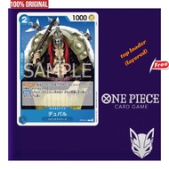 4x cards playset deck Duval Character ST12-014 C optcg one piece card