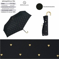 ร่มกันแดดกันฝน WPC Mini Ultra Light Compact Black Glue Heart Light Portable Three Fold Five Fold ร่ม