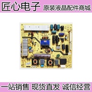 Original Chuangwei 39E500E Power Board 168P-P32ETU-05 5800-P32ETU-0130/0120