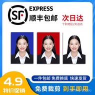 Document Photo Printing 3cm 7cm 7cm Photo Printing Printing Change Background Color Overseas Visa Wa