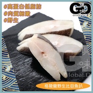 真味市場 - 格陵蘭野生比目魚扒 400g ( 急凍 -18 )