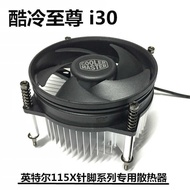 Cool Supreme I30 115X Fan Cool Supreme i50/i70/i70C Radiator CP Desktop A115