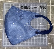 保證最低價【藍鯨牌】品牌認可販售店👍成人罕有四層高防立體醫用口罩❤️MIT醫用口罩防病毒99％（非獨立包MASK裝/ 30入連盒） 台灣製藍鯨牌立體3D 醫療口罩 【BNN｜藍鯨牌｜藍鷹牌｜Japli