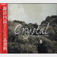 Crystal- The Best of Akiko Suwanai