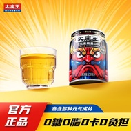 Big Devil Taurine Vitamin Energy Drink Vitamin Energy Drink x24 Cans Big Devil Taurine Oyster Vitami