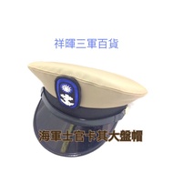 Navy Khaki Officer Non-commissioner Cap Navy Khaki Cap Khaki Cap