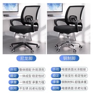 ST/💛Nago（NAIGAO）Ergonomic Computer Office Armchair Staff Home Lifting Learning Reading Swivel Chair-Xiaoyao Latex Cushio