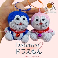 Don't House | Doraemon Keychain • Doraemon Keychain