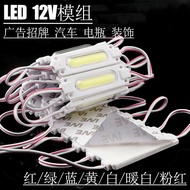 LED12VEnergy-SavingLEDModule Step Light Light Source as Word Light Advertising Light Boxes Light Waterproof Injection Mo