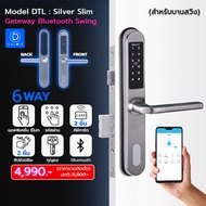 ติดตั้งฟรี Digital Door Lock DTL-Gateway Bluetooth Silver Swing (บานสวิง) ปลดล็อคผ่านมือถือ Wifi Gateway