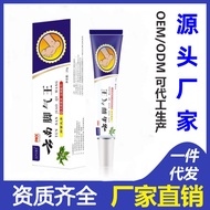 Ready Stock] Athlete's Foot Cream Anti-itch Spray Anti-athlete's Foot Antibacterial Cream Athlete's 