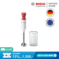 Bosch เครื่องปั่นแบบมือถือ รุ่น MSM64110 กำลังไฟ 450 วัตต์ สีขาว