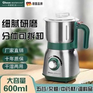 Wet Dry Blender Mixer Mixer Mixer Household Grinder Multifunctional Ultra-Fine Medium Material Powde