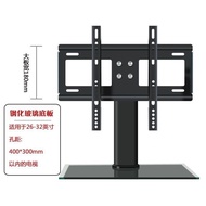 XSQP Universal Swivel TV Stand, Table Top TV Stand for Most 32-55 inch Flat LCD LED Screens, Height Adjustable TV Table Stand with Tempered Glass Base, Wire Management, NQMA