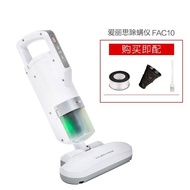 IRIS Ohyama IC-FAC10 Dust Mite Mattress and Furniture Vacuum Cleaner 7,000 times per minute