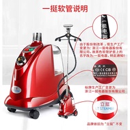 Wrinkle-Removing Iron Standing Garment Steamer Large-Capacity Garment Steamer Old-fashioned Iron Gar