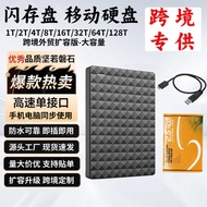 Foreign Trade SSD Solid State Mobile Hard Disk 4T Expansion Upgrade Mobile Hard Disk 2t Portable Mob