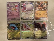 寶可夢卡牌 繁中EX ptcg 151