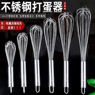 搅拌器mixer304不锈钢打蛋器手动打蛋器奶油搅拌器厨房小工具打鸡蛋烘焙蛋抽新款25.3.15