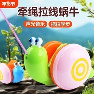 Girl Snail Toy Leash Influencer 3-6 Years Old New Style 2 Years Old Children One Year Old Boy Baby C