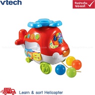 Vtech - Learn & sort Helicopter