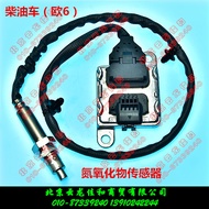Hyundai Huiyi H-1H1/STAREX Exhaust Tri-Catalyst Temperature Nitric Oxide Particles PM Sensor