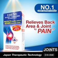 EBENE Bio - Heat + Glucosamine Pain Relief Cream (Health Cream)