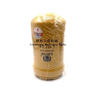 SH240A5/-5 Oil Diesel Air Filter Oil Water Hydraulic Pioneer Oil Inlet Back Filter Excavator